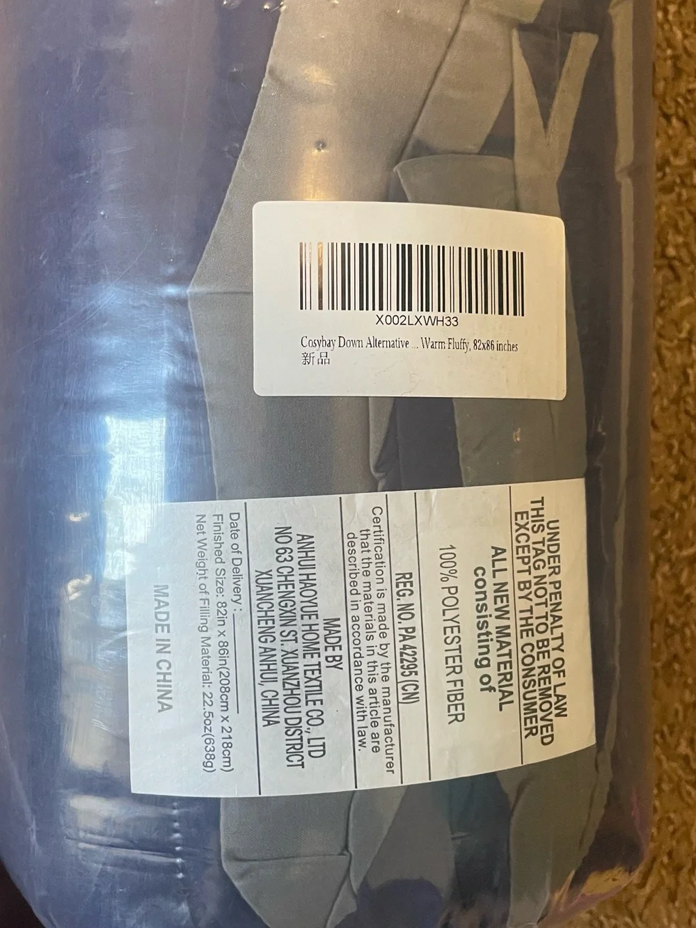 Blue Down Alternative Comforter Full/Queen
